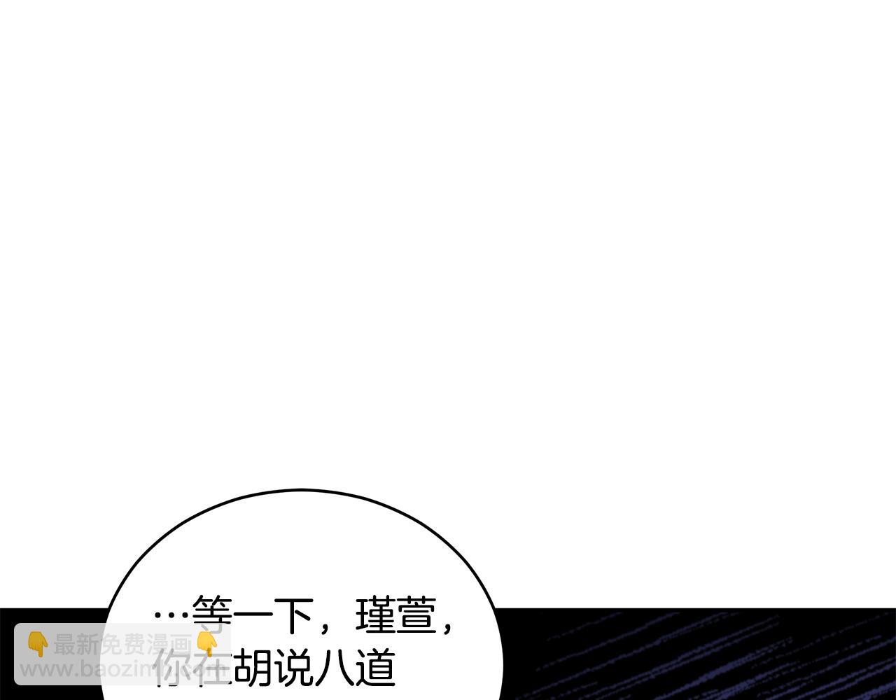 第107话 陛下的告白58