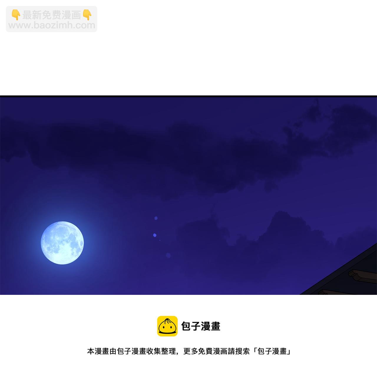 第107话 陛下的告白80