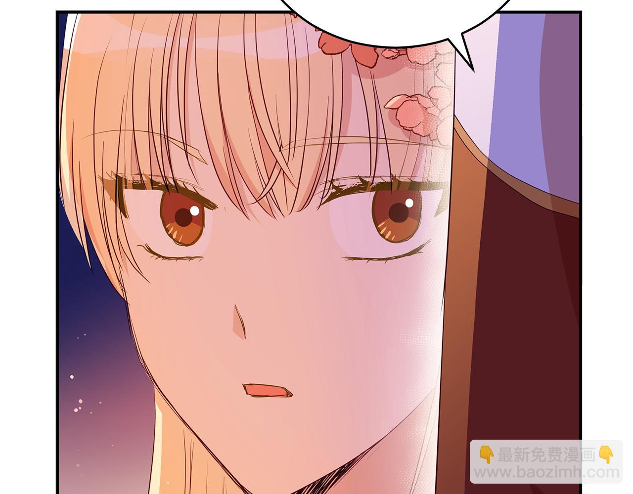 第107话 陛下的告白86