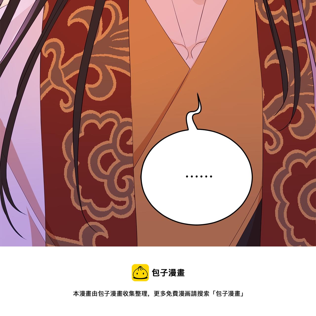 第107话 陛下的告白92