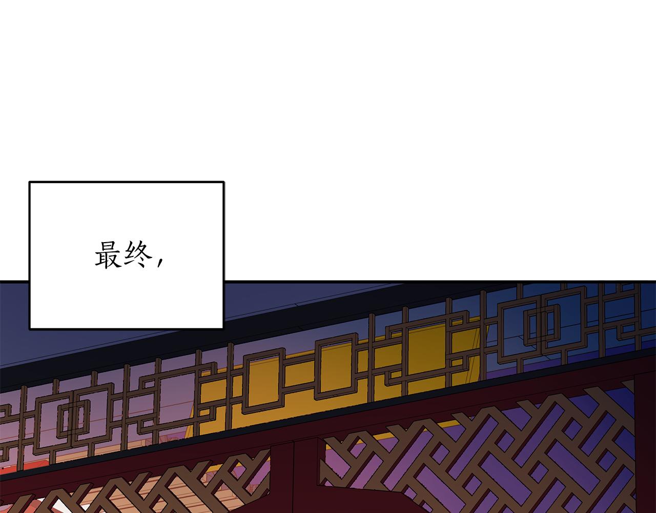 第108话 摇摆不定1