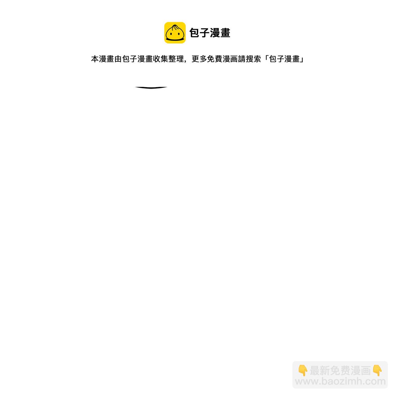 第108话 摇摆不定108