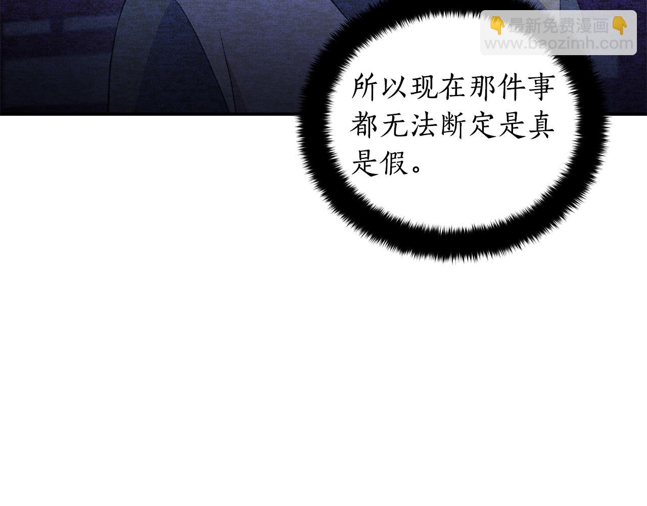 第108话 摇摆不定11