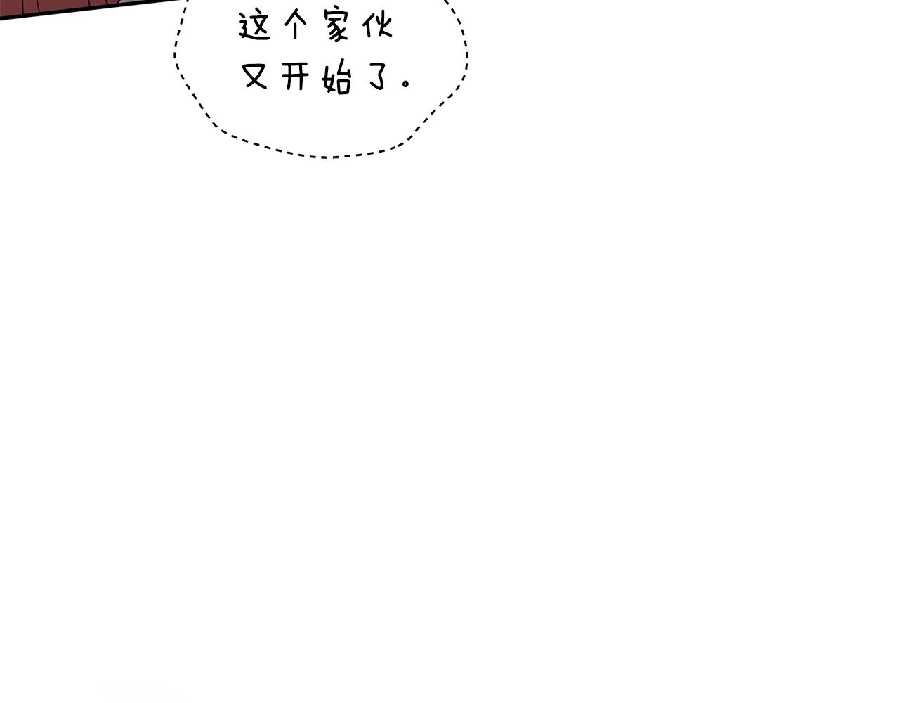 第108话 摇摆不定119