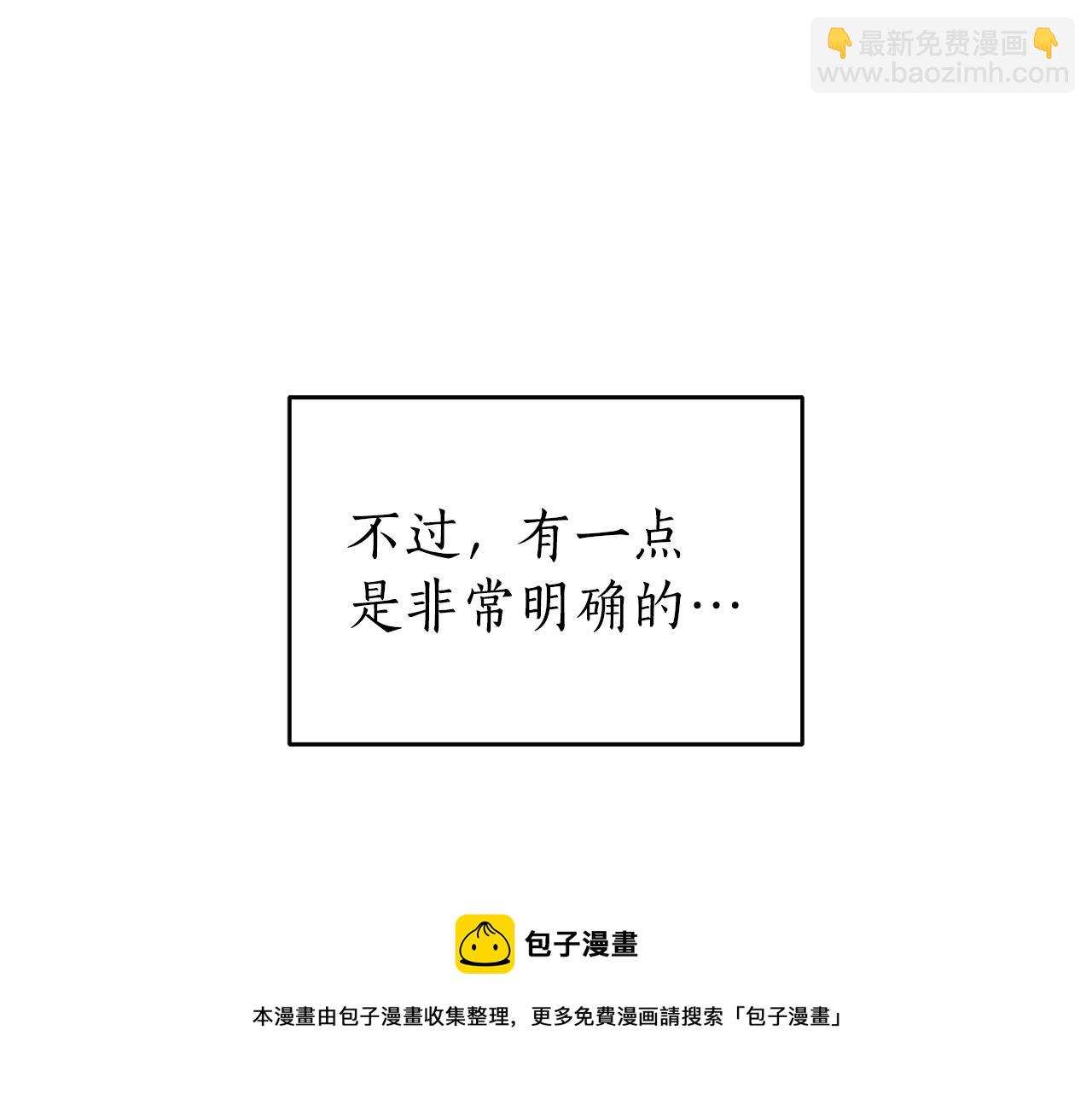 第108话 摇摆不定12