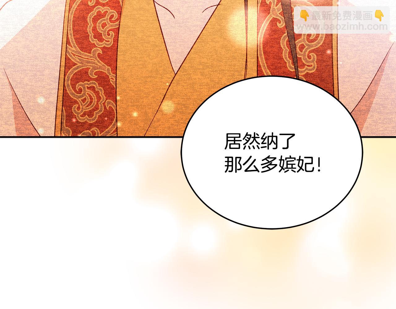 第108话 摇摆不定122
