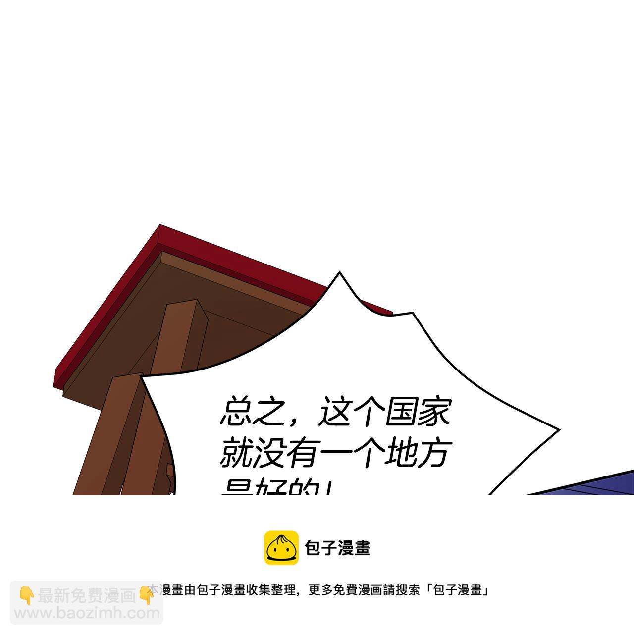 第108话 摇摆不定124