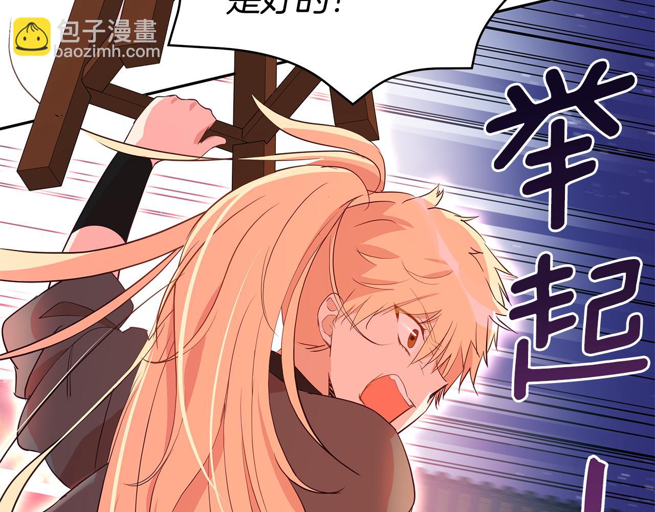 第108话 摇摆不定125
