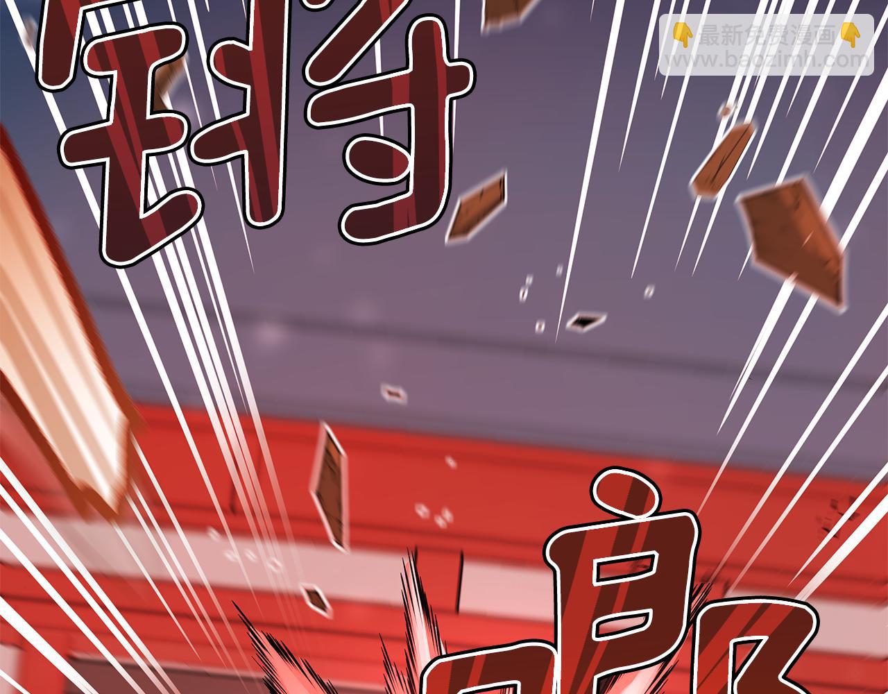 第108话 摇摆不定131