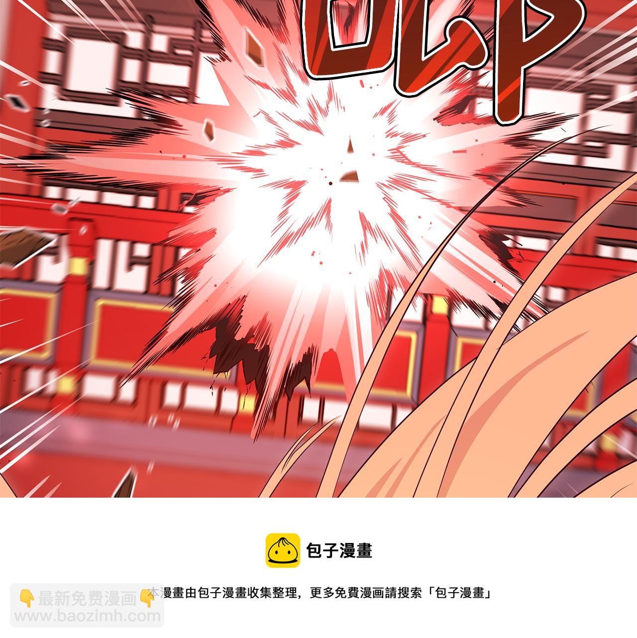 第108话 摇摆不定132