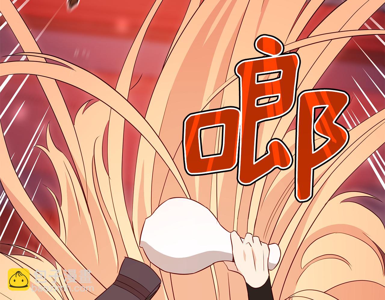 第108话 摇摆不定133
