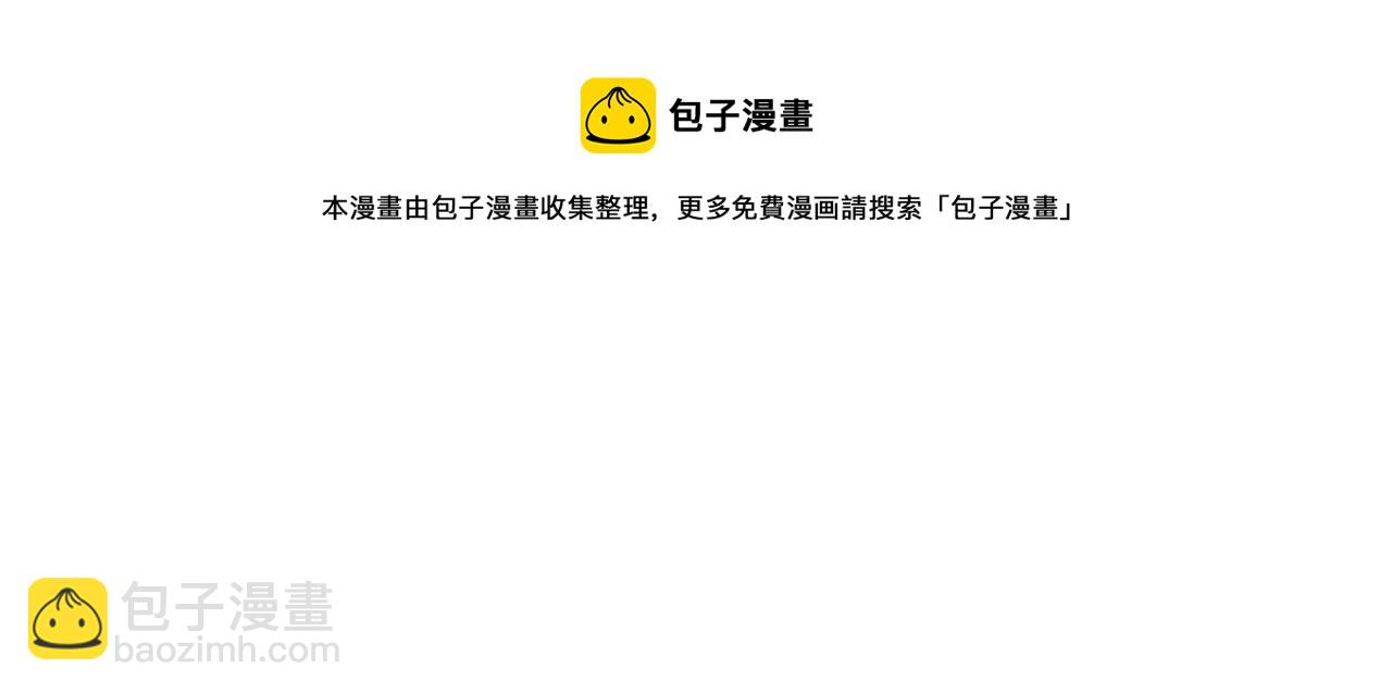 第108话 摇摆不定136