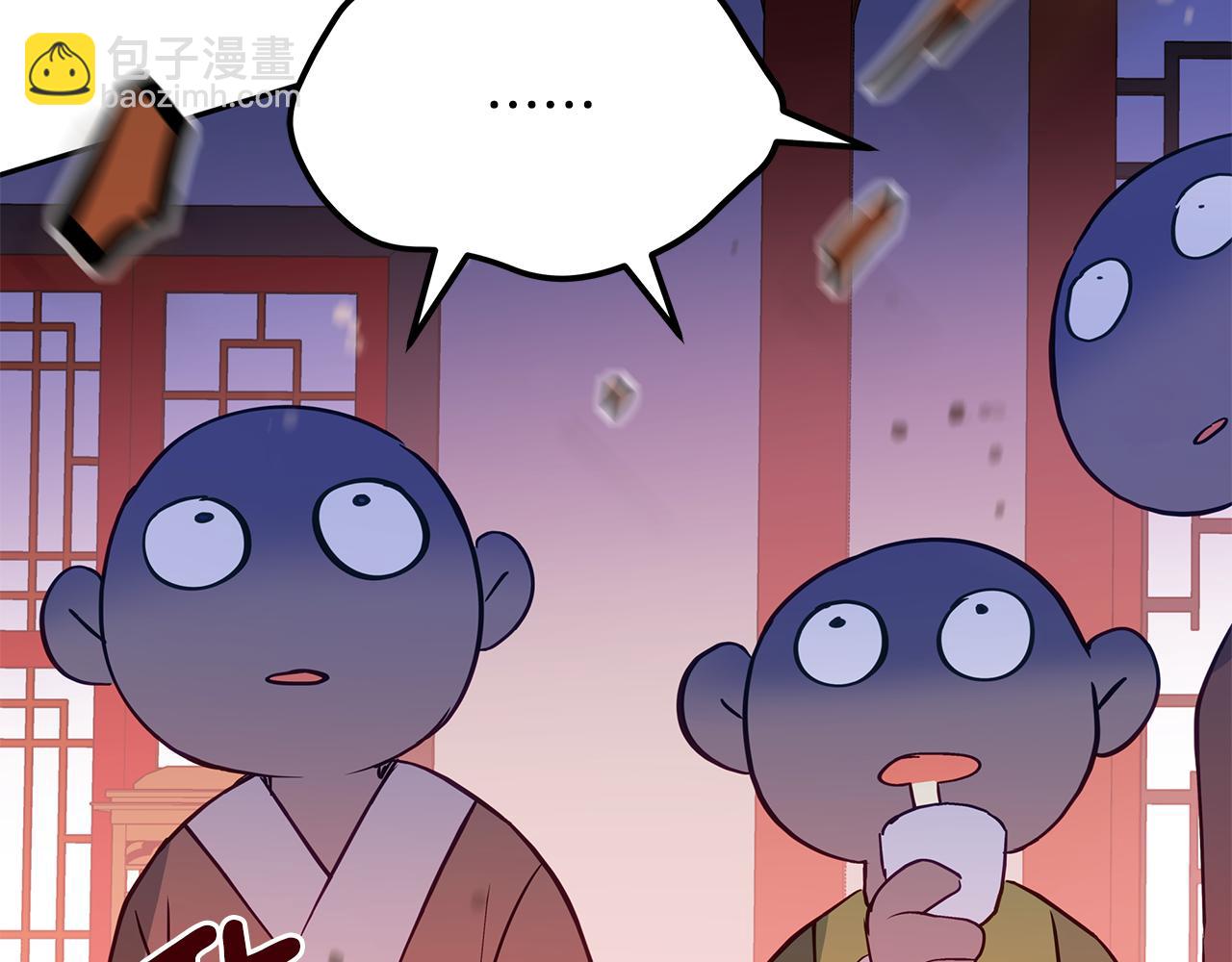 第108话 摇摆不定138