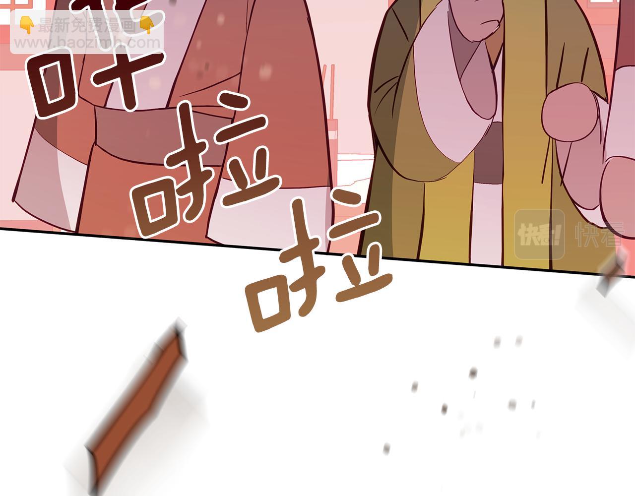 第108话 摇摆不定139
