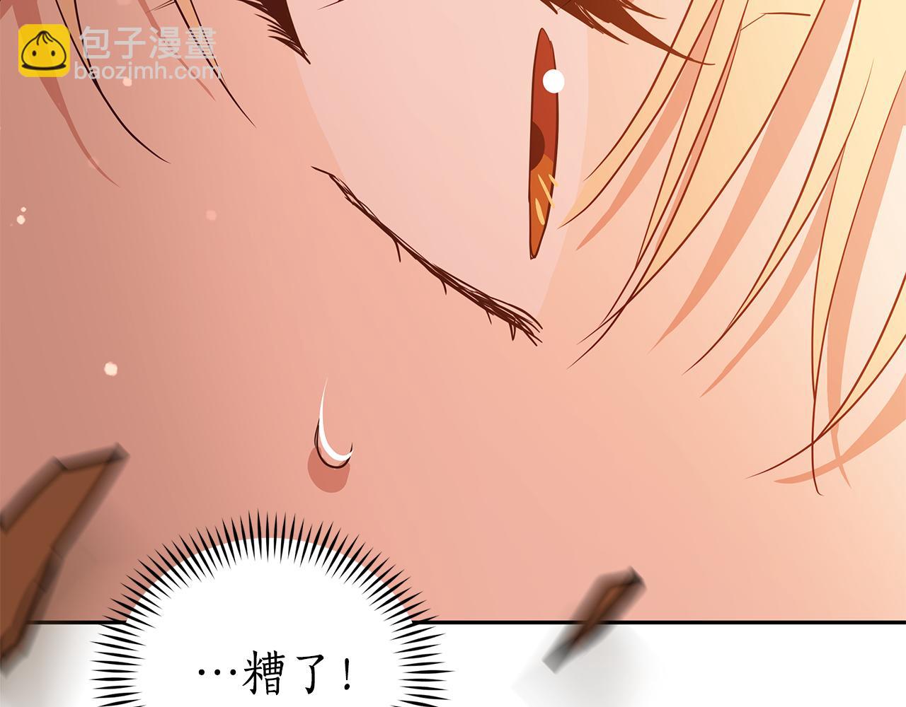 第108话 摇摆不定142