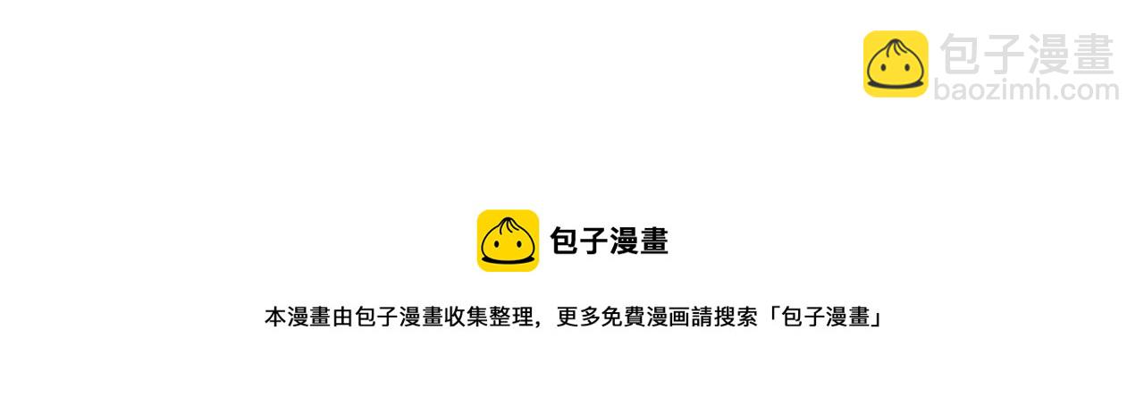 第108话 摇摆不定144
