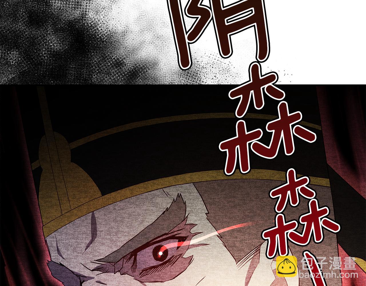 第108话 摇摆不定146