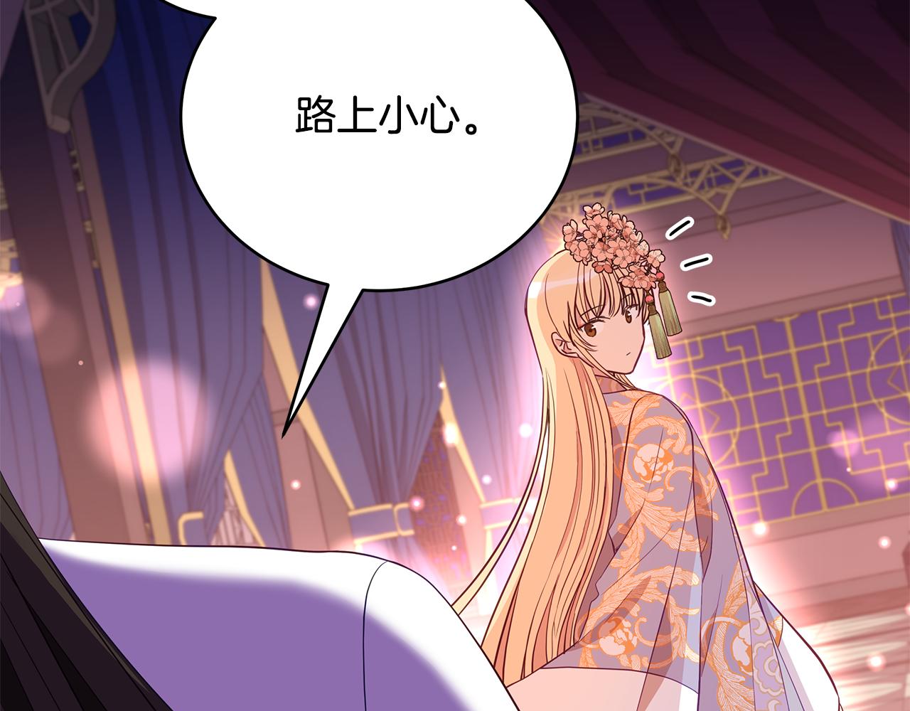 第108话 摇摆不定15