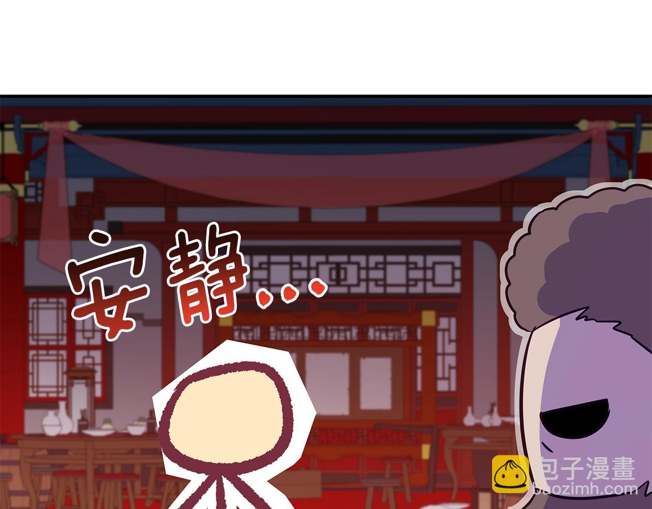 第108话 摇摆不定151