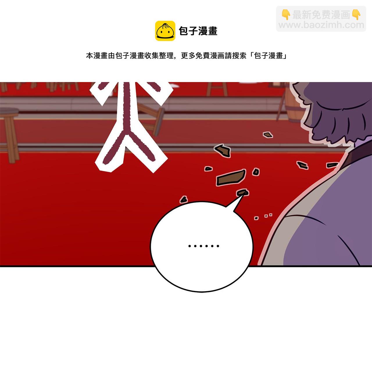 第108话 摇摆不定152