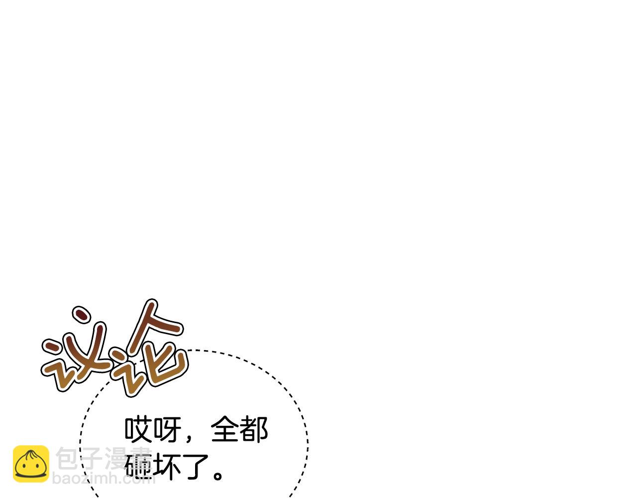 第108话 摇摆不定154