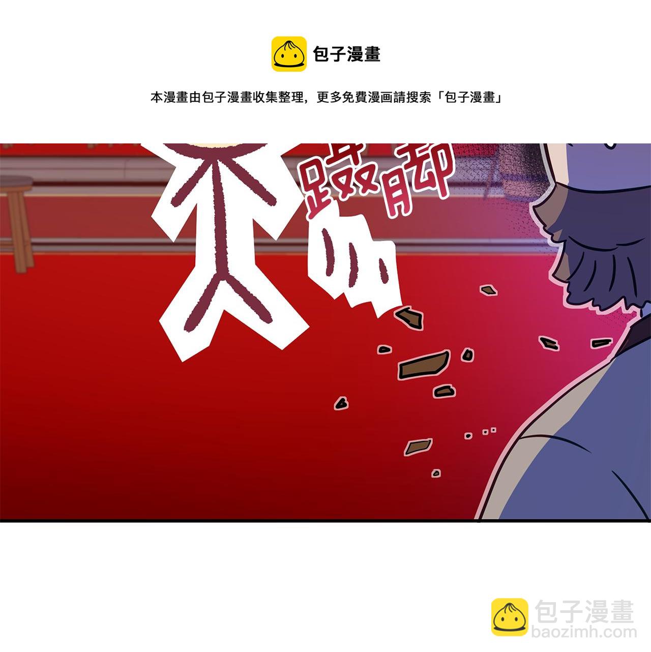 第108话 摇摆不定156