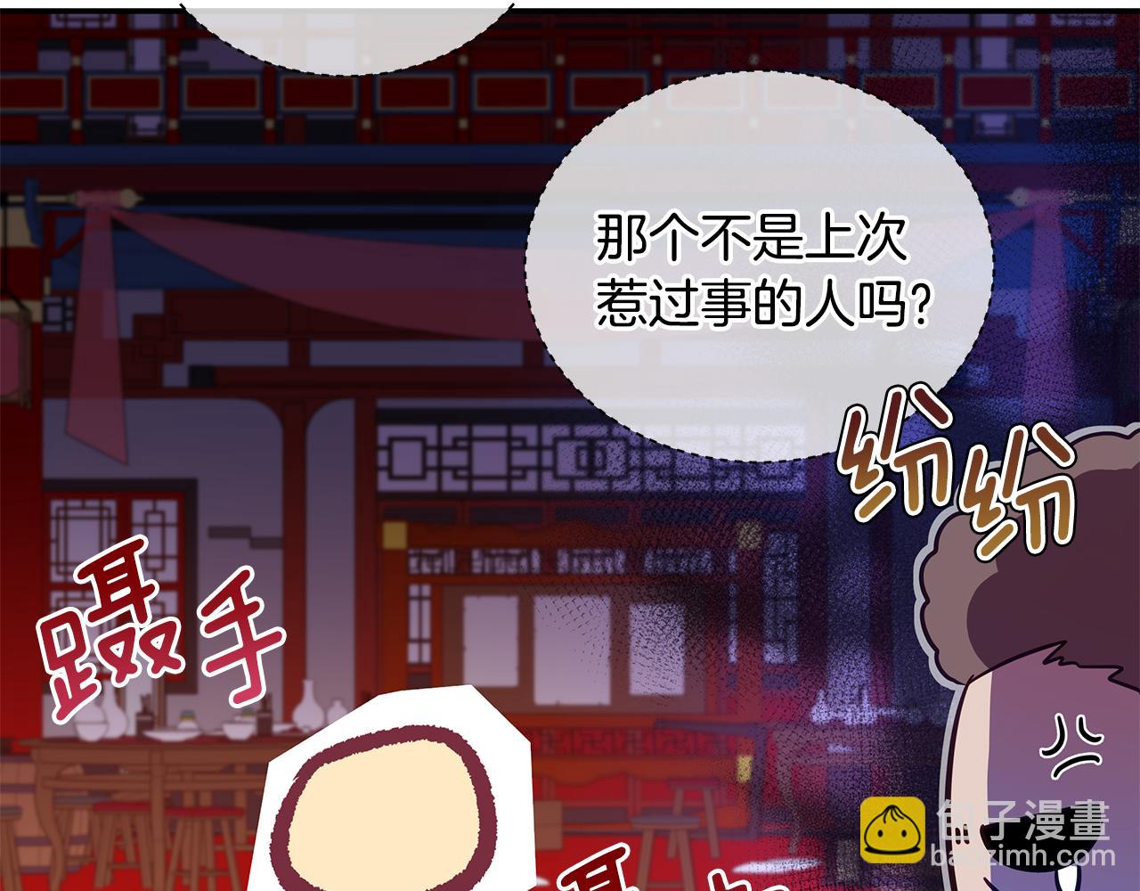 第108话 摇摆不定159