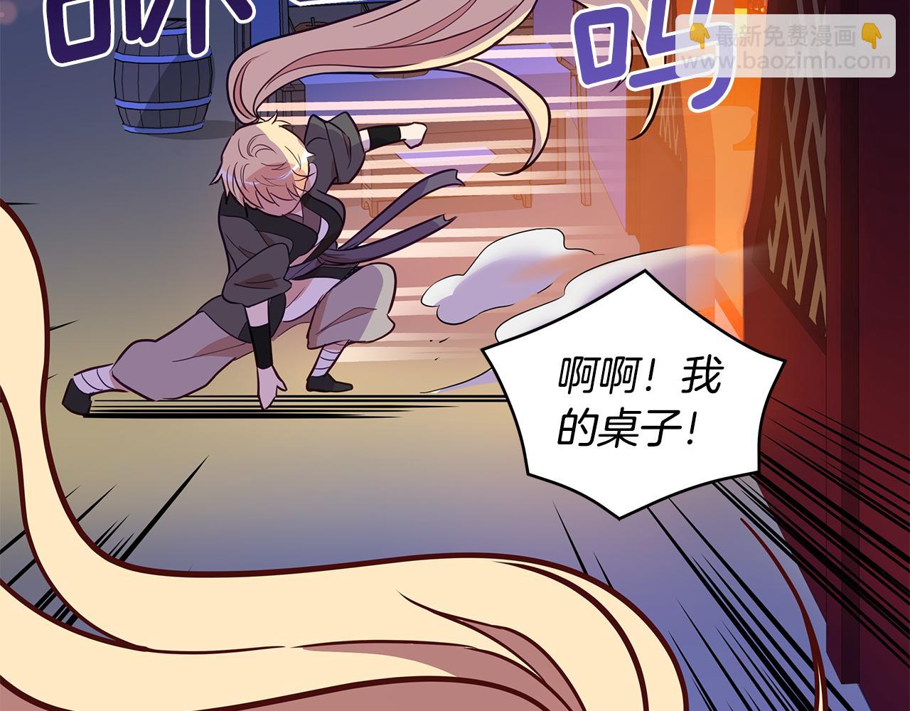 第108话 摇摆不定163
