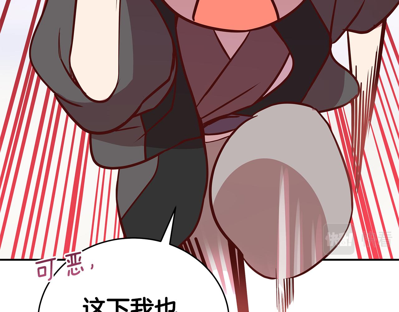 第108话 摇摆不定165