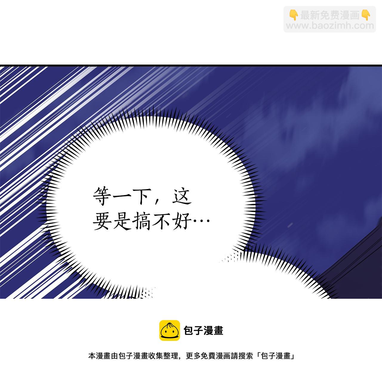 第108话 摇摆不定168