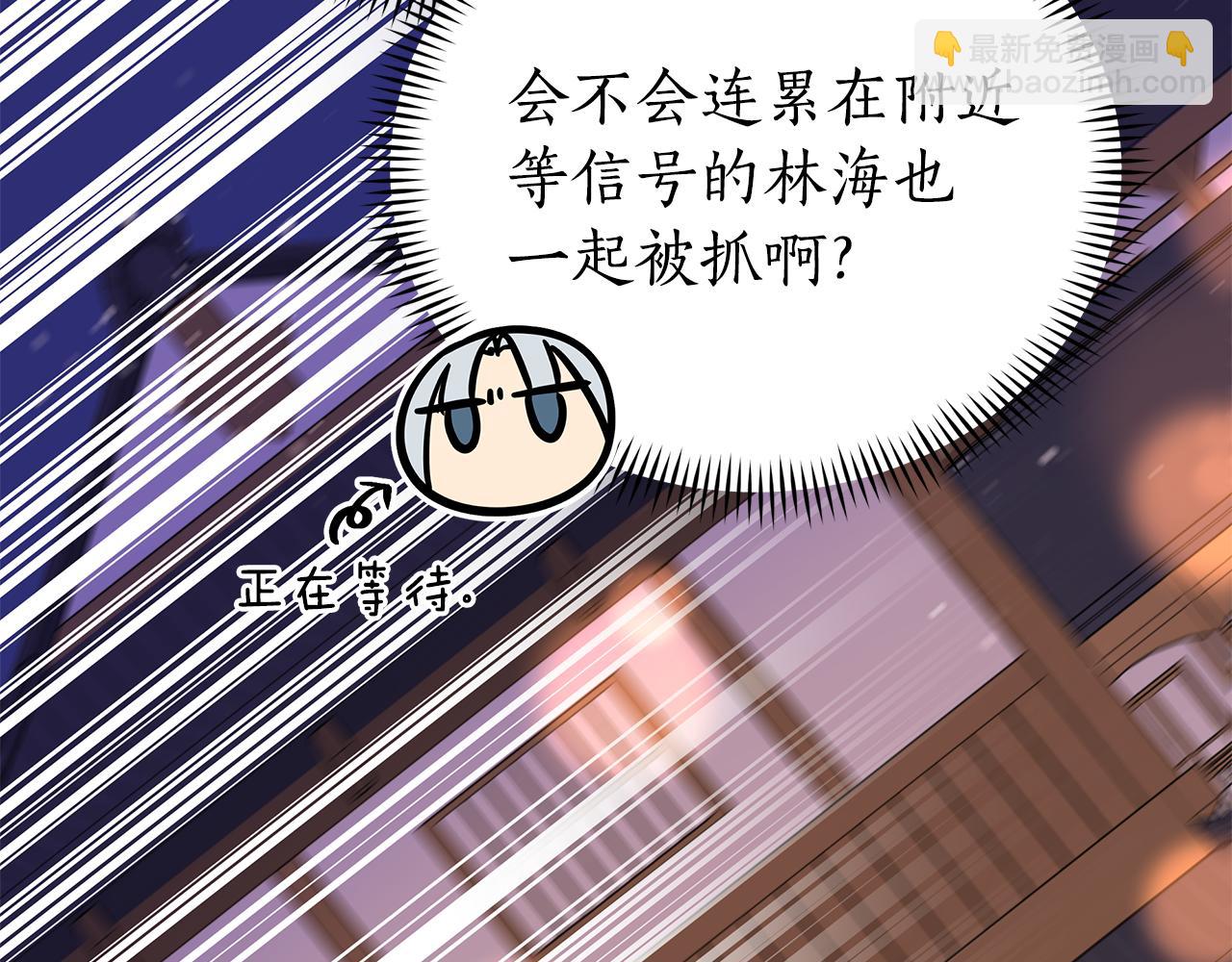 第108话 摇摆不定169