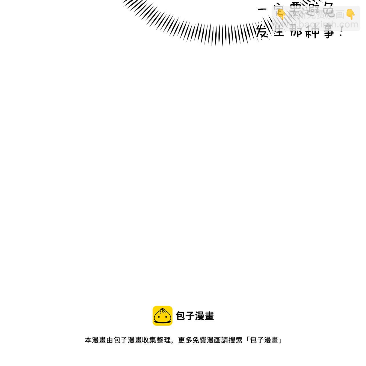 第108话 摇摆不定172