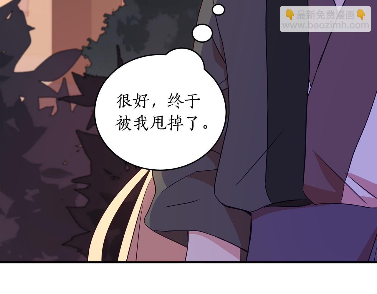 第108话 摇摆不定177