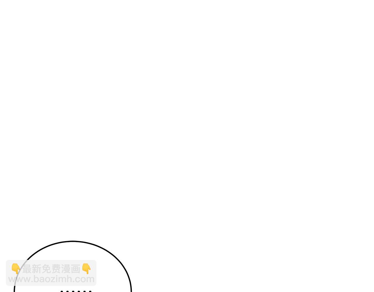 第108话 摇摆不定18