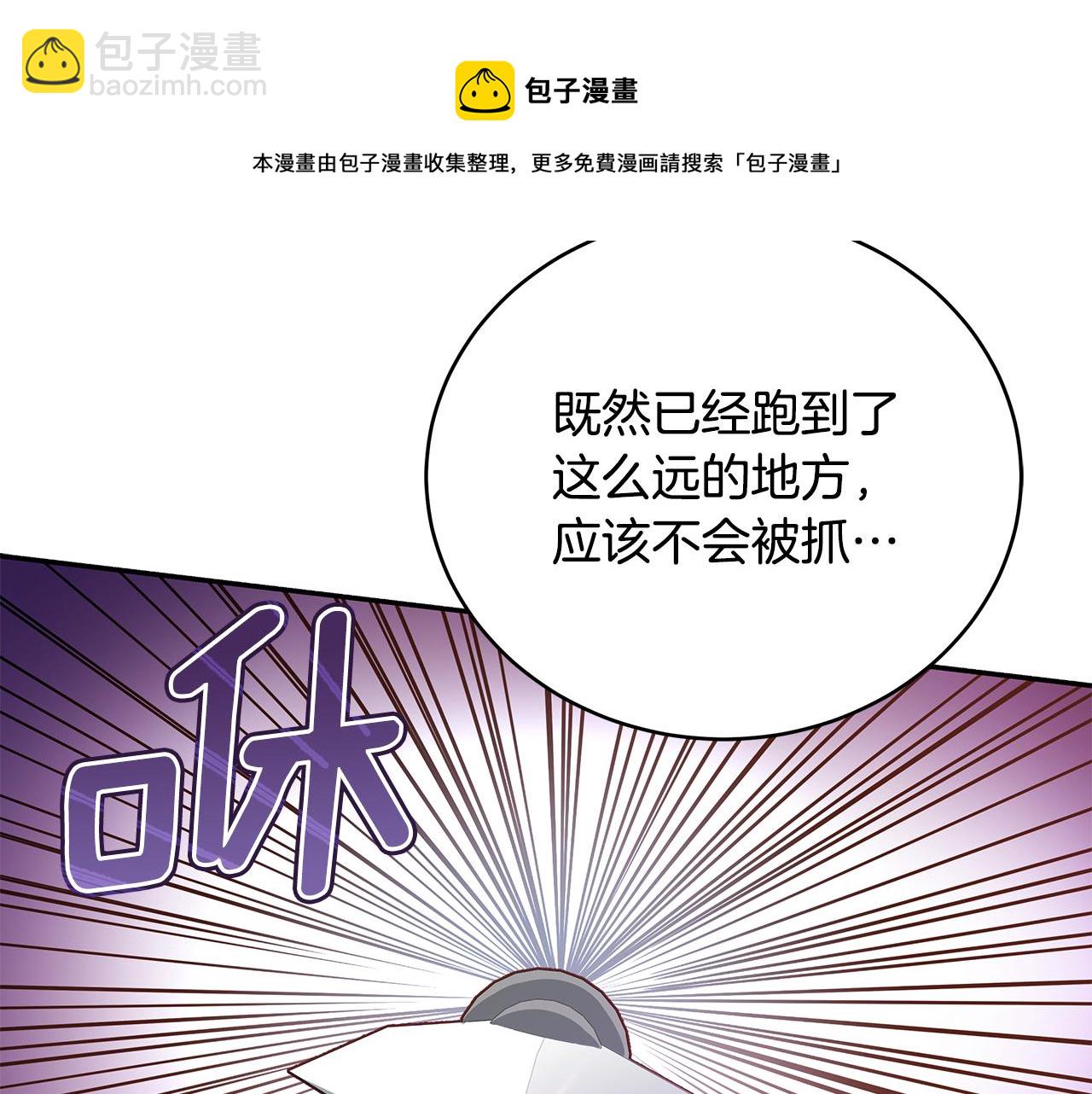 第108话 摇摆不定180
