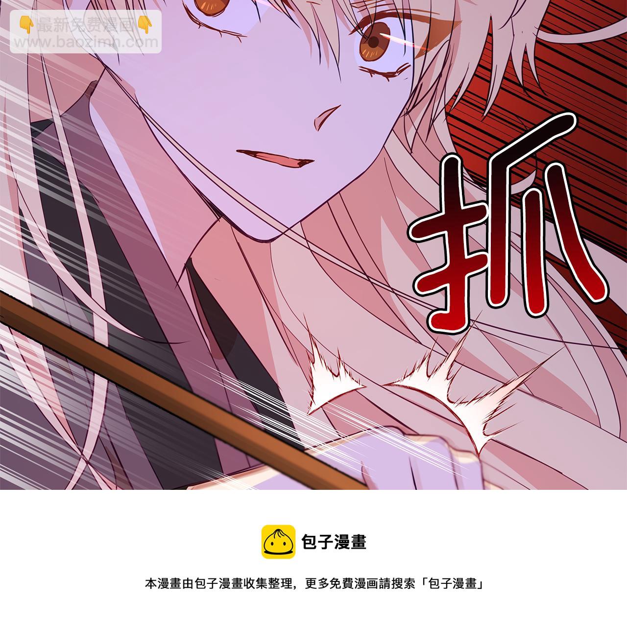 第108话 摇摆不定184