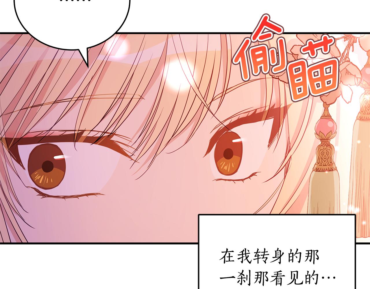 第108话 摇摆不定19