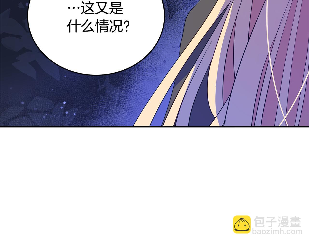 第108话 摇摆不定195