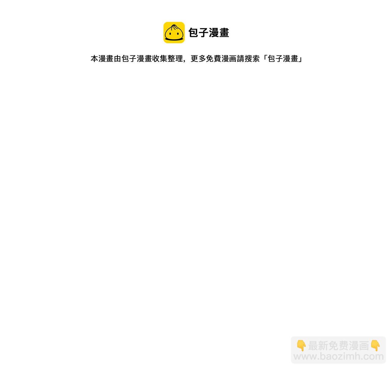 第108话 摇摆不定196