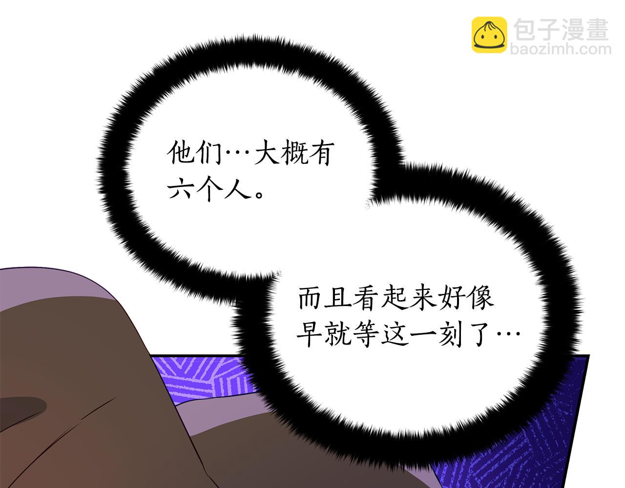 第108话 摇摆不定198
