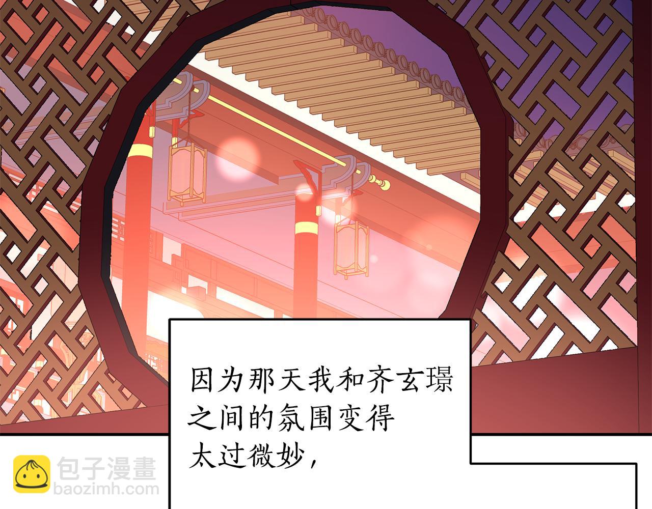 第108话 摇摆不定2