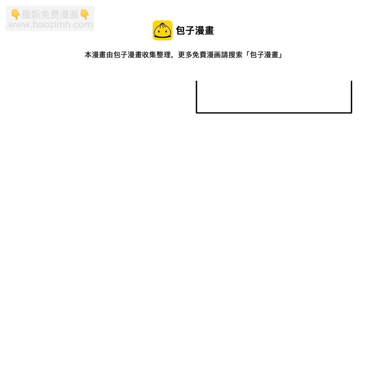 第108话 摇摆不定20