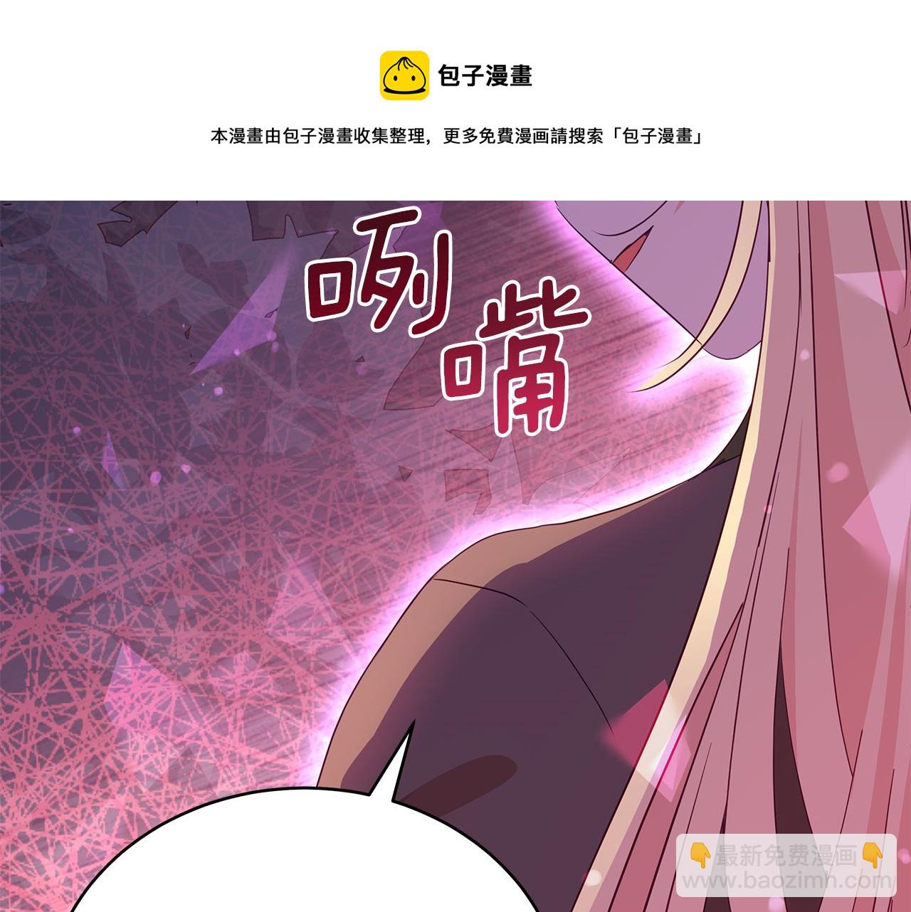 第108话 摇摆不定204