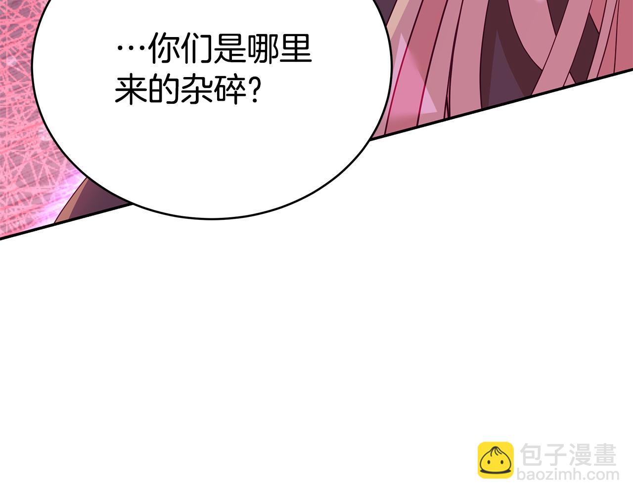 第108话 摇摆不定205