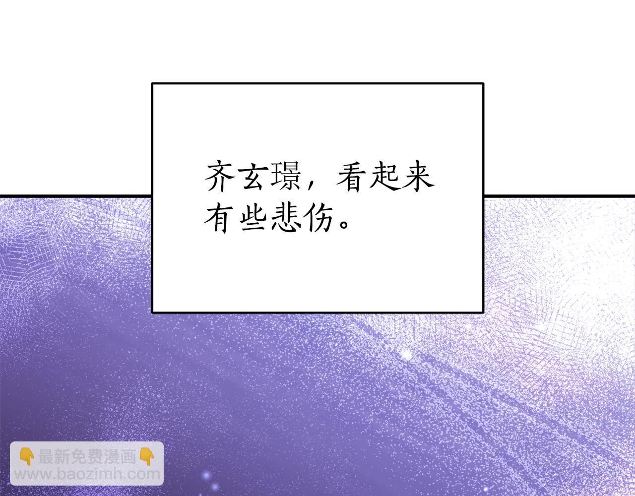 第108话 摇摆不定21