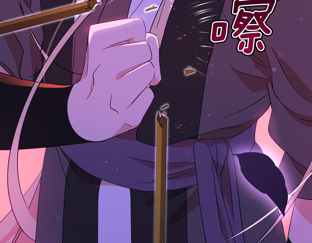 第108话 摇摆不定210