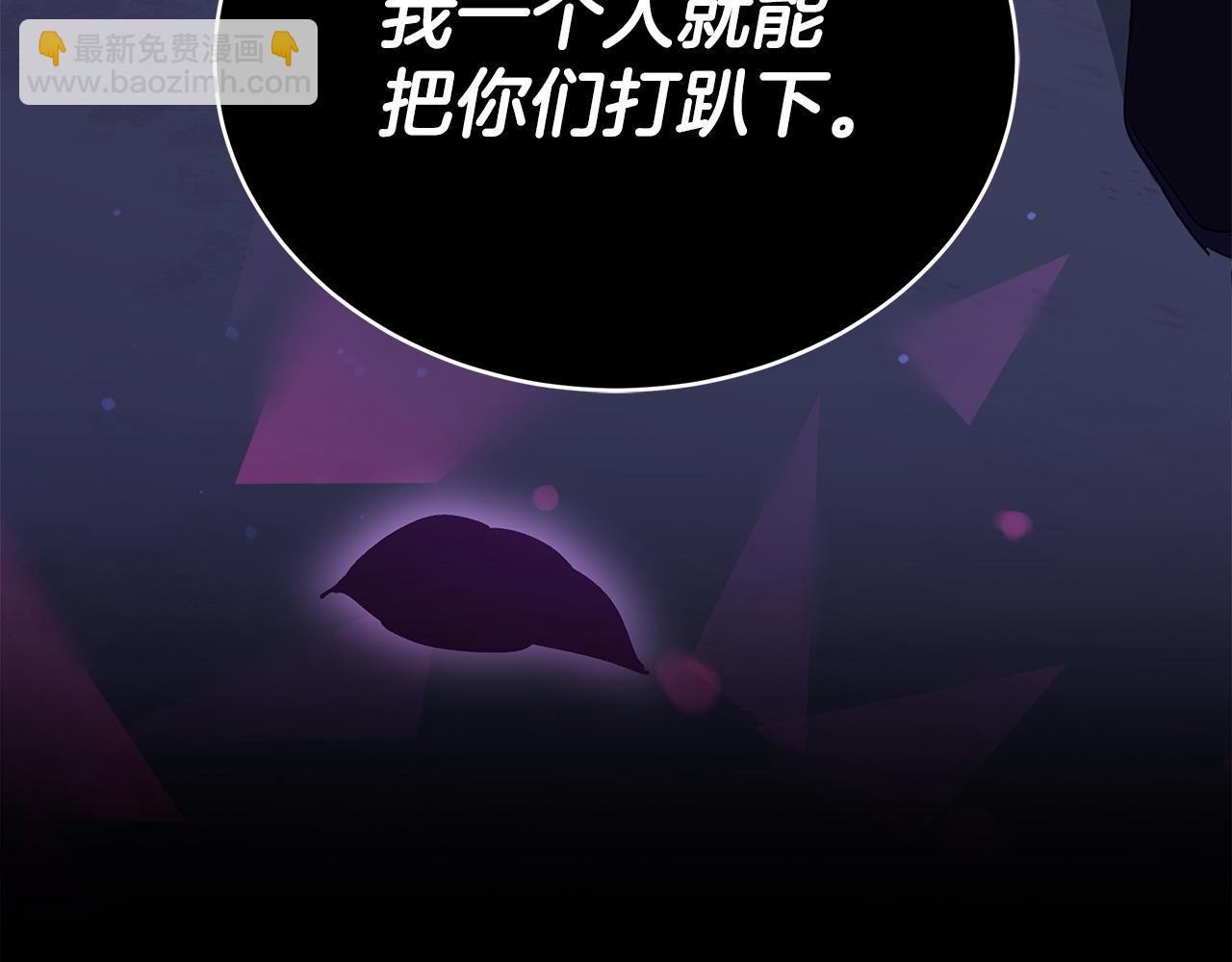 第108话 摇摆不定218