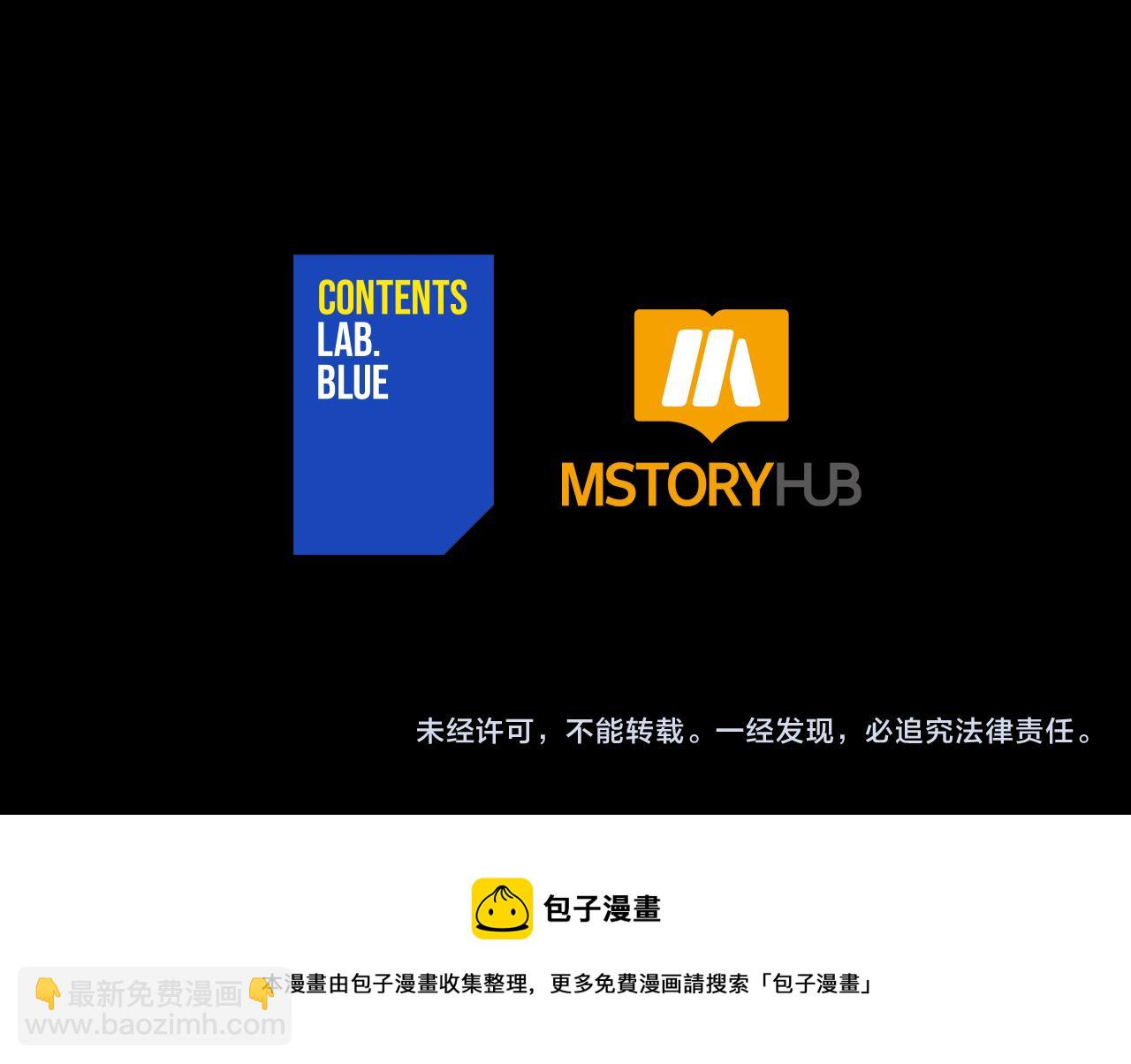 第108话 摇摆不定221