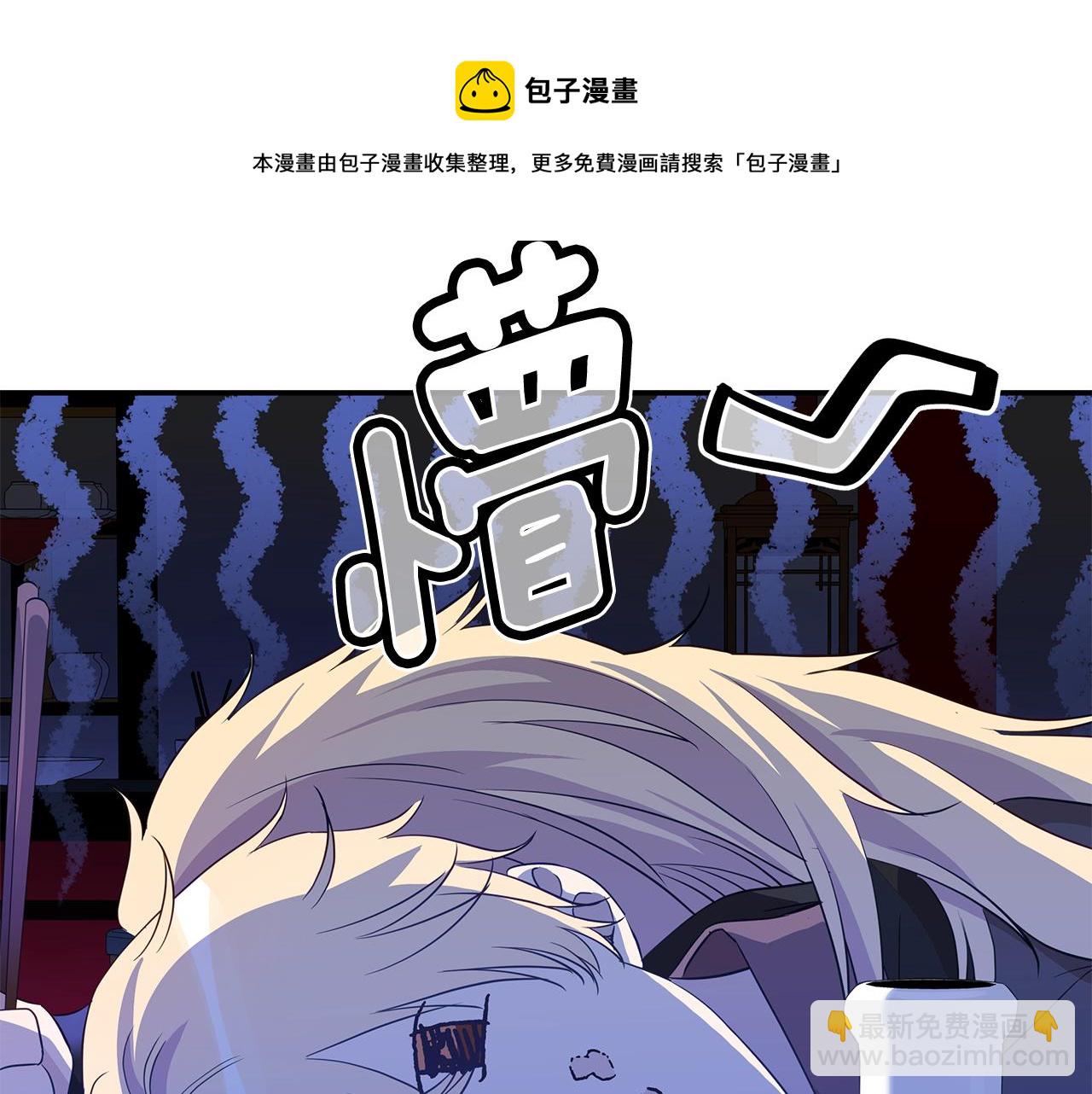 第108话 摇摆不定32