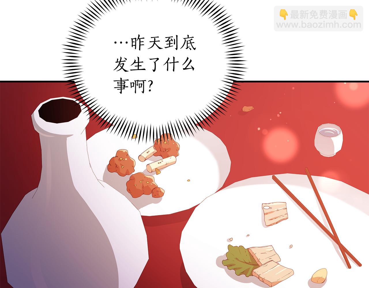 第108话 摇摆不定35